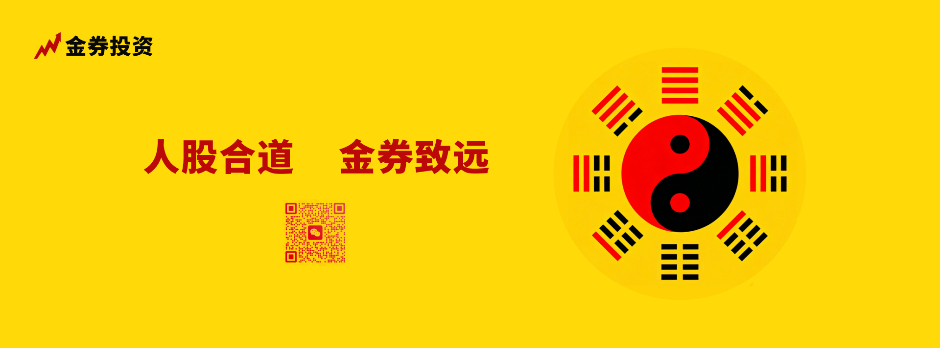人股合道，道法自然